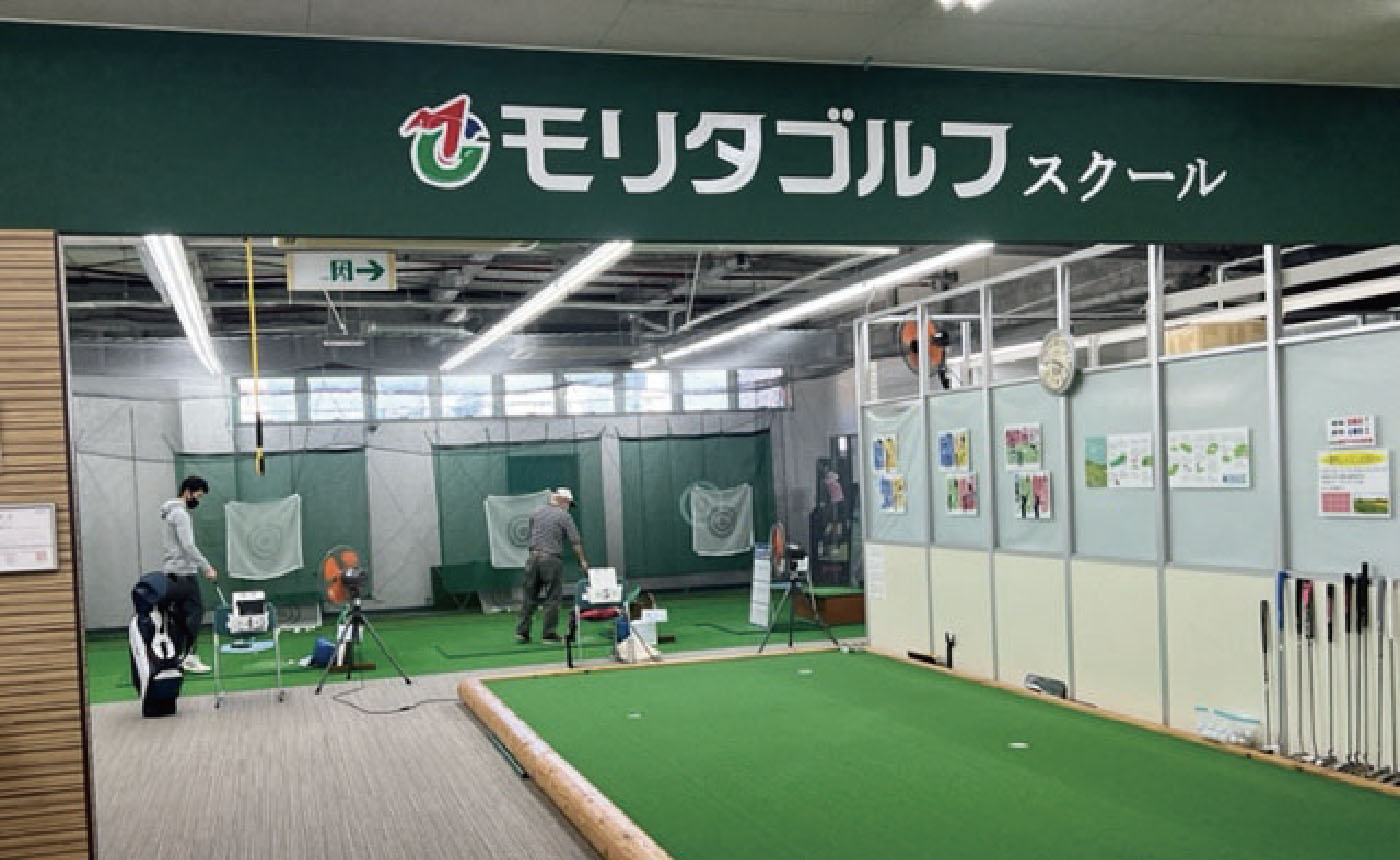 モリタゴルフスクール宮崎