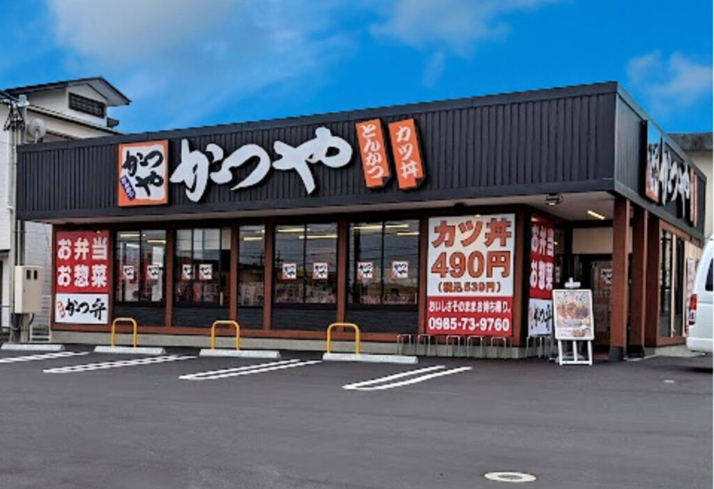 かつや 宮崎恒久店