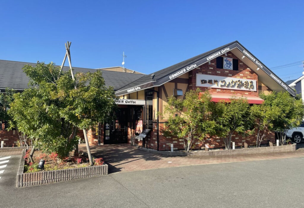 コメダ珈琲店 熊本菊池店