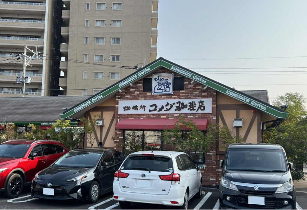 コメダ珈琲店 宮崎恒久店