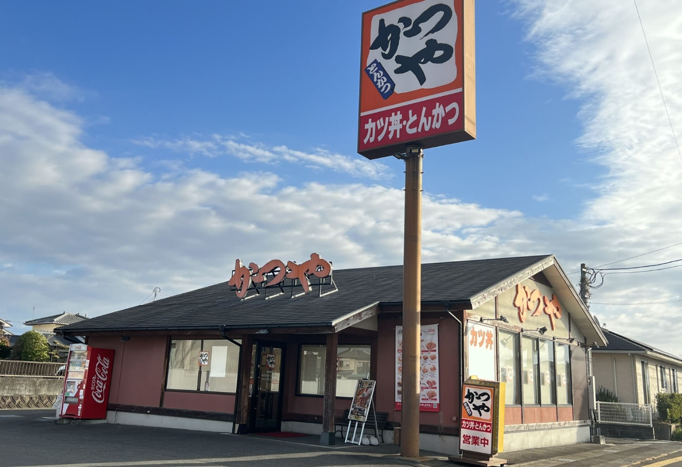 かつや 宮崎東⼤宮店